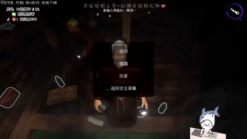 【2022-05-29 20点场】宝贝鱼O3O：【黄金双倍卡】新版本云顶下棋~龙来！