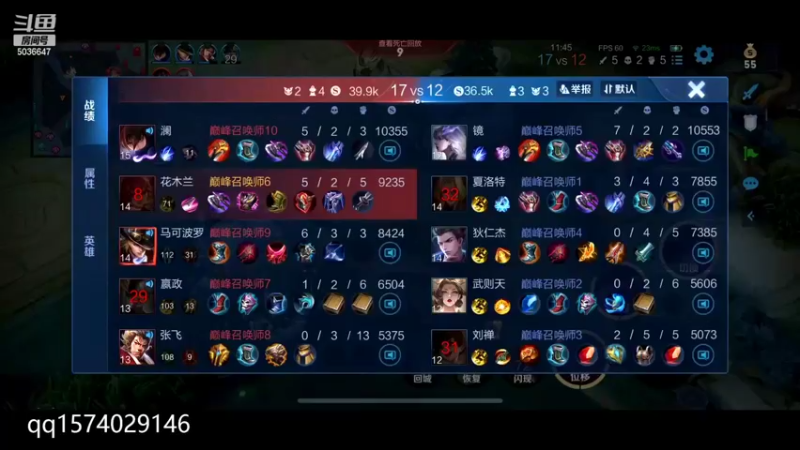 【2022-05-29 23点场】走肖mmmm：巅峰赛冲2400