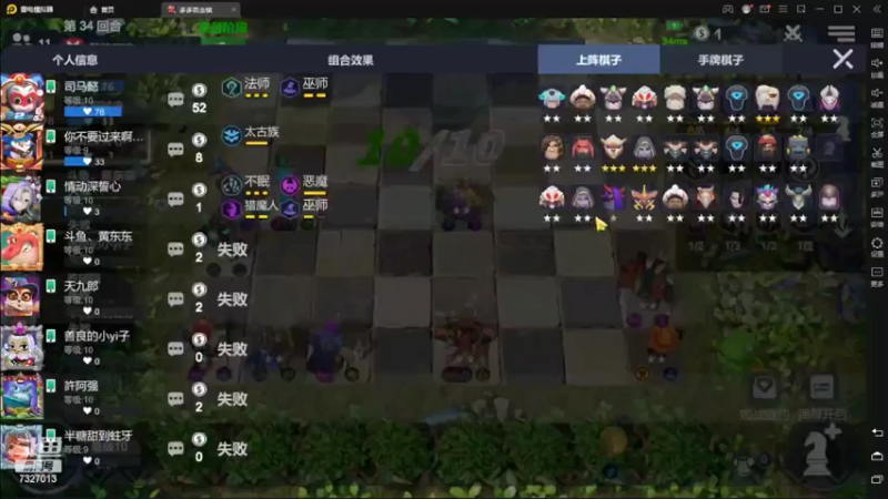 【2022-05-25 22点场】黄东东0923：可帮渡劫！！！