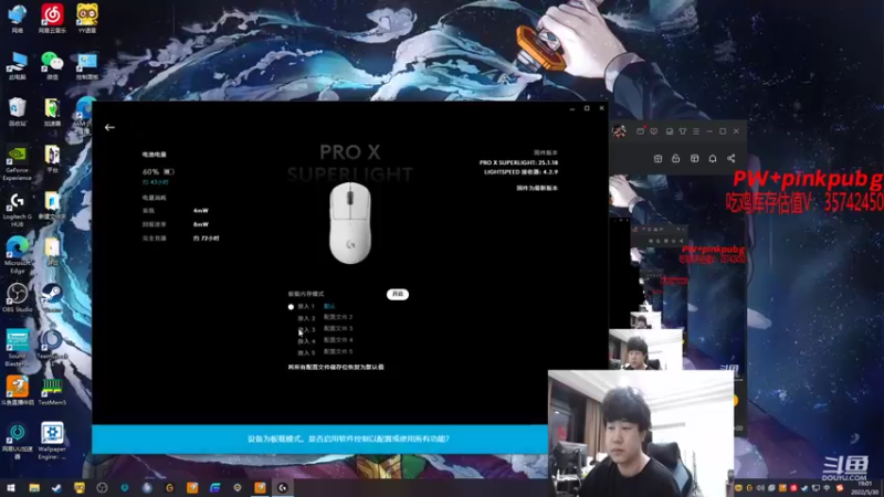 【2022-05-30 19点场】4AM小海xx丶：8点主播请就位