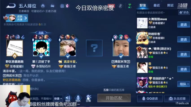 【2022-05-29 22点场】韩跑跑ovo：巅峰赛~做个野王吧