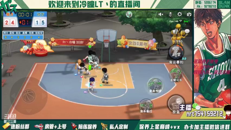 【2022-05-29 23点场】冷瞳LT丶：请关注TtS联赛！