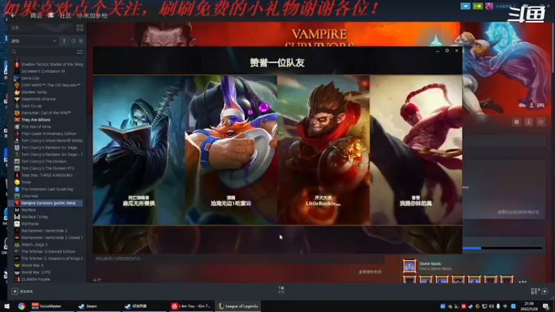 【2022-05-28 22点场】我是卡大爷：躺平的直播间