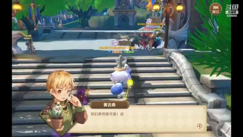 【2022-05-30 10点场】纸鸢飞路：龙之国物语，一起来玩吧。