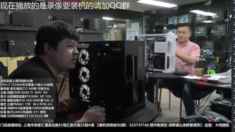 【2022-05-30 14点场】上海大明海：【大明攒机】上海独家直播装机