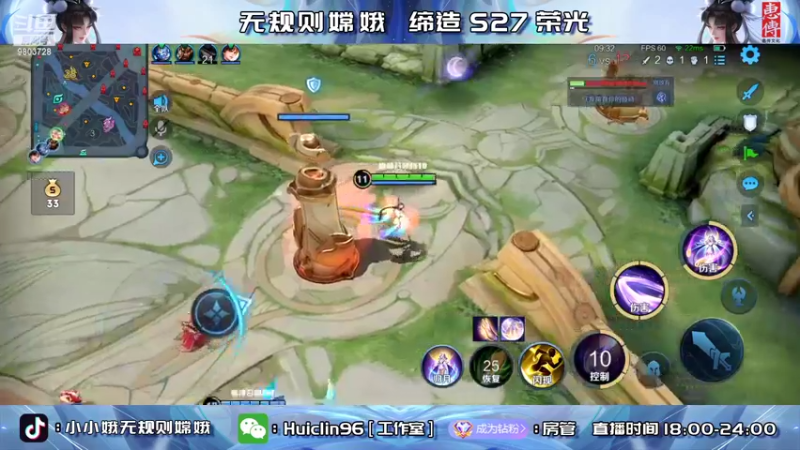 【2022-05-30 20点场】小小娥1：双号巅峰前十！绝活嫦娥！