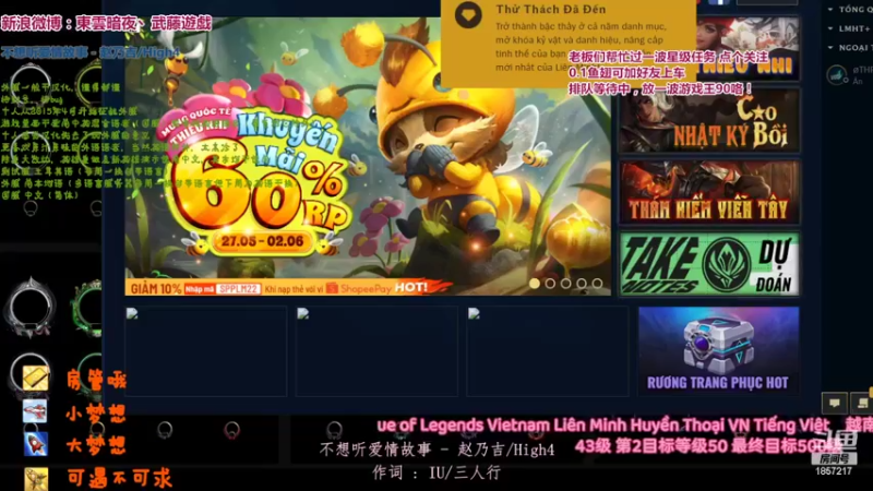 【2022-05-30 18点场】東雲暗夜Ay武藤遊戯Yugi：轮回账号 无限火力越南服巡演现场デュエル