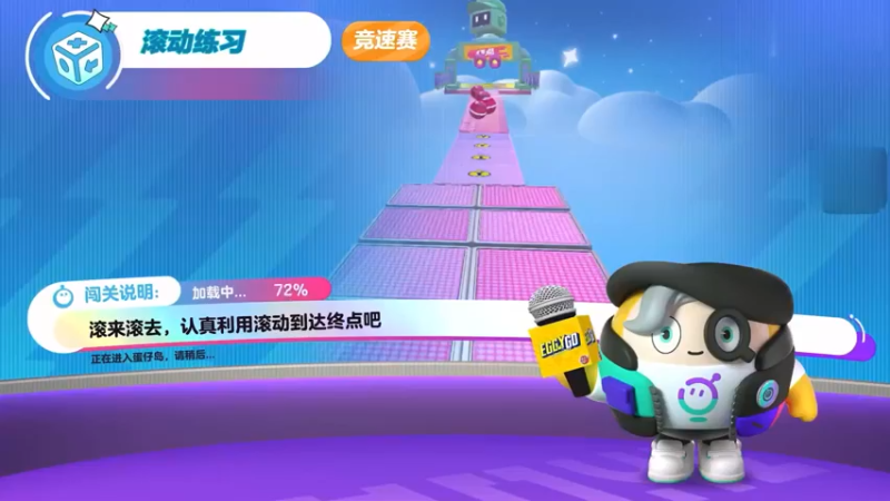 实况【蛋仔派对】翻滚练习 熟练到让人心疼