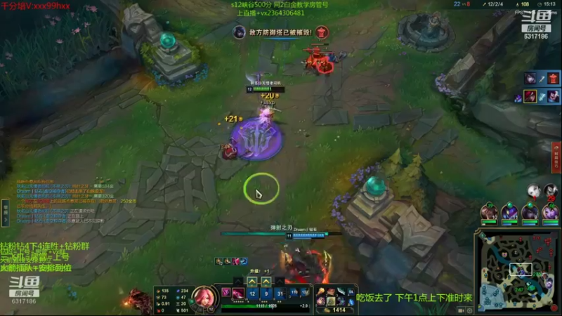 【2022-05-30 03点场】波波卡特ovo：卡特t0玩法钻石教学