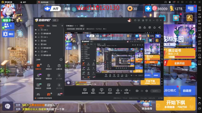 【2022-05-29 20点场】黄东东0923：可帮渡劫！！！