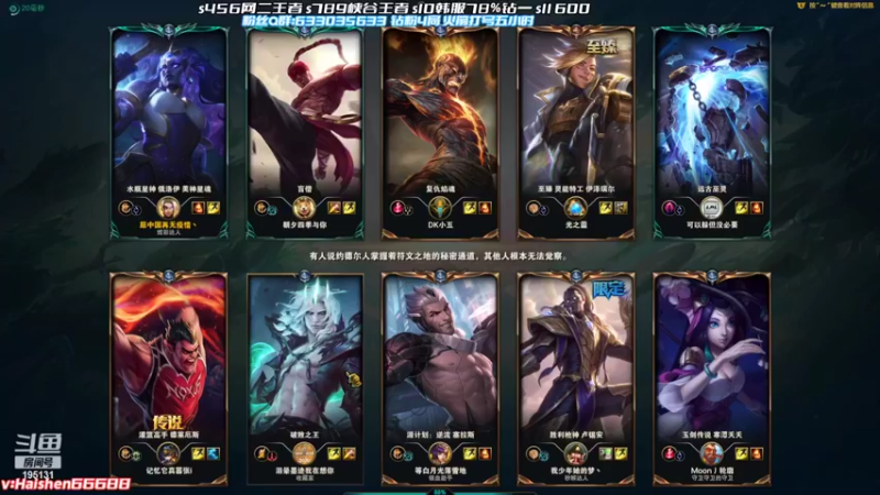 【2022-05-30 15点场】海神丶俄洛伊：新版本俄洛伊坦度加强