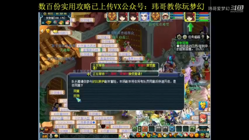 一生一世第2天~
