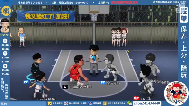 【2022-05-29 17点场】技术帝1：老鬼，进来听王心凌了