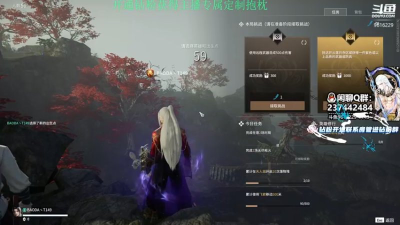 【2022-05-30 19点场】T149丶：重新连接~