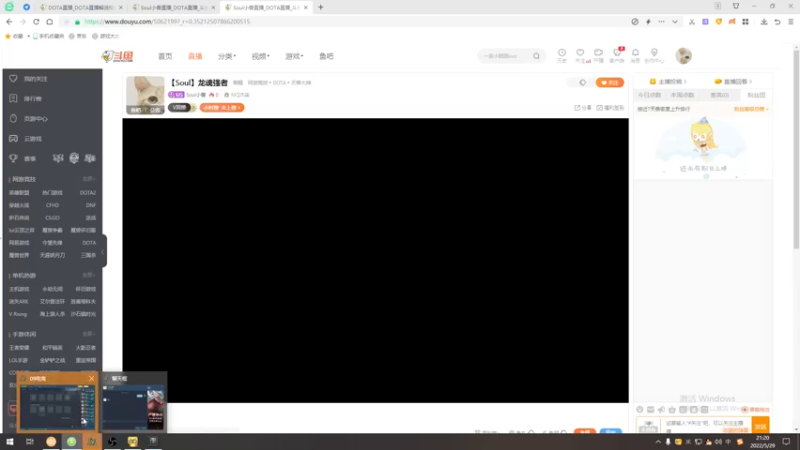【2022-05-29 21点场】Soul小兽：【Soul】龙魂强者