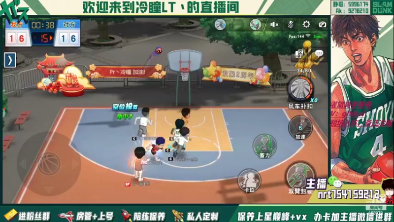 【2022-05-30 01点场】冷瞳LT丶：请关注TtS联赛！