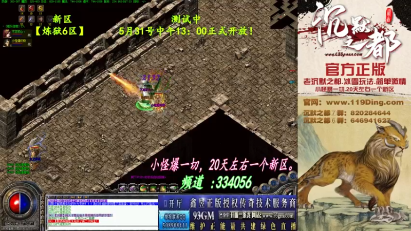【2022-05-30 01点场】沉默的牧神：沉默之都，小怪爆一切！