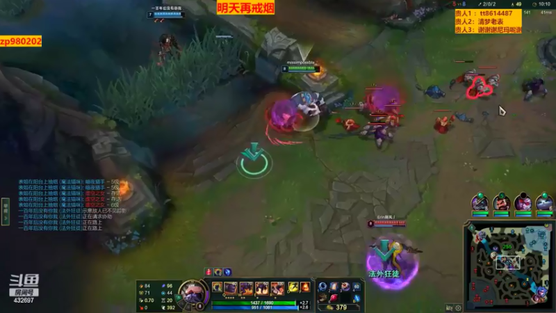 【2022-05-28 18点场】神牛教丶教主：中单牛头 神牛教