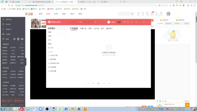 【2022-05-30 18点场】Dota小蝴蝶：OMG对黑