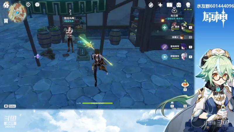 【原神】叶梧缘的精彩时刻 20220529 14点场