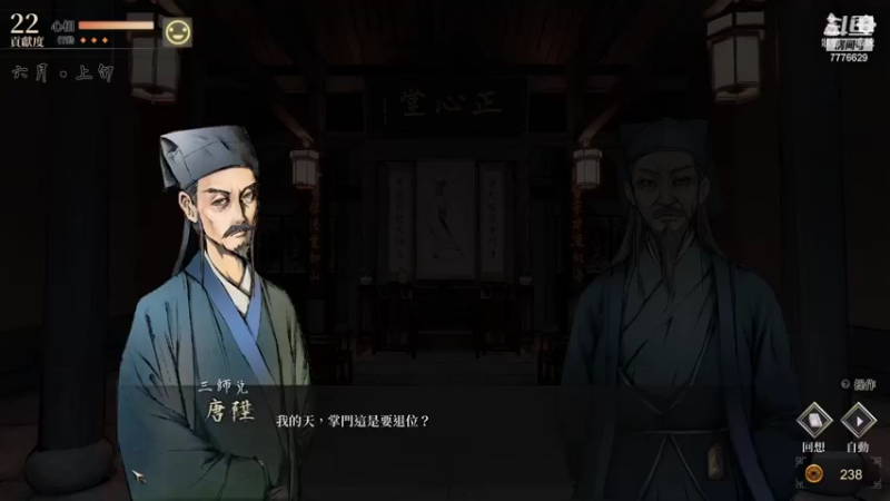 【2022-05-29 23点场】秀才冷男：836.今天是双倍！冲冲冲！兄弟们！