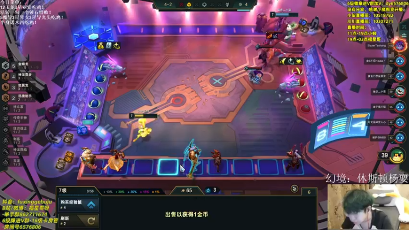 【2022-05-29 03点场】福星哥呀：统治美测！！！！！！