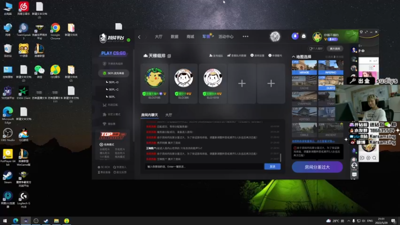 【2022-05-29 21点场】Karsamzing苏弟：你高兴得太早！