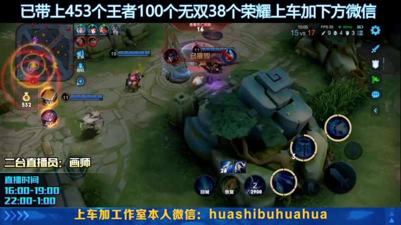 【2022-05-30 16点场】A老回：连胜车核弹流诸葛亮打野！