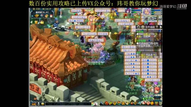 一生一世第5天~