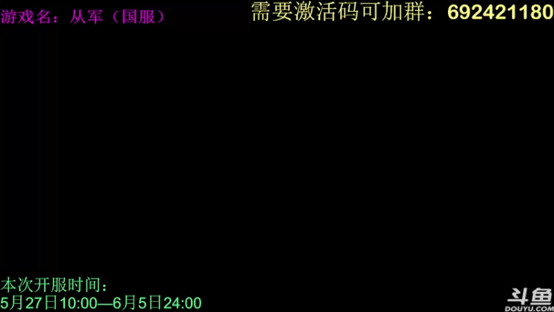 【2022-05-28 18点场】罗期：君问归期未有期 8785126