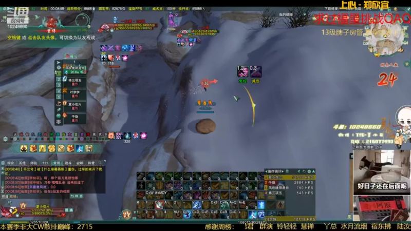 【2022-05-27 00点场】夏小花六：让我看看谁当爹了