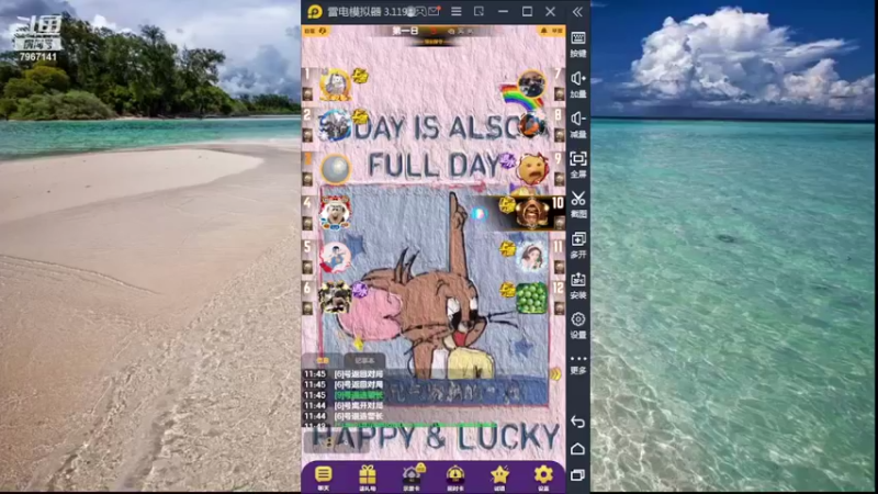 【2022-05-29 11点场】向南不难阿：#天天狼人#HappY