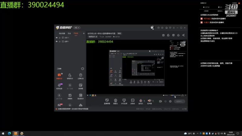 【2022-05-29 19点场】下人灰：在饥荒之后~研究大厨勋章等待月圆