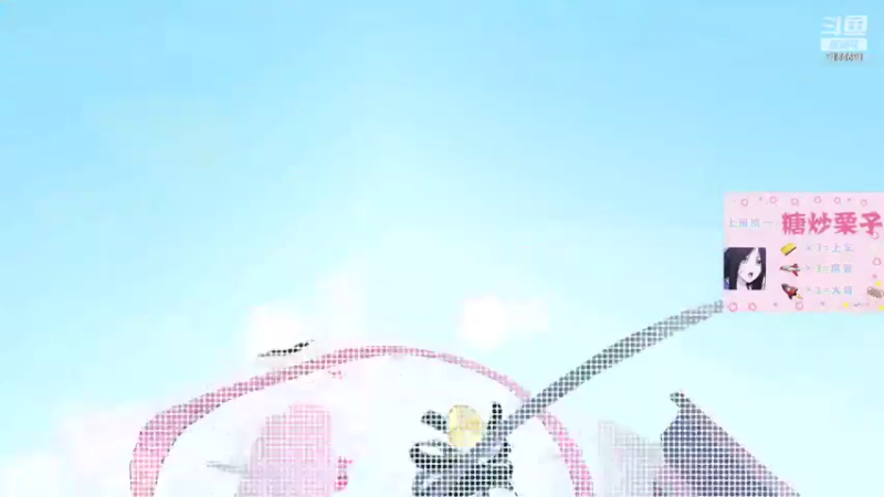 【2022-05-26 23点场】fairy小泡沫：欢迎上车呀 QVQ
