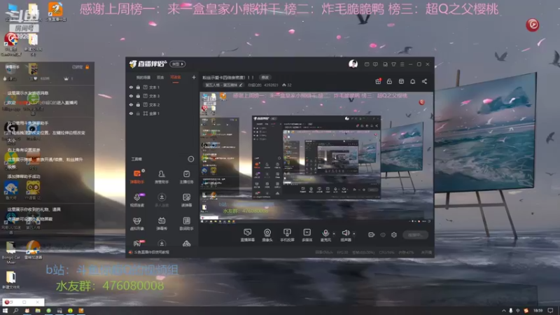 【2022-05-29 18点场】你超Q的：粉丝示爱卡四倍亲密度！！！