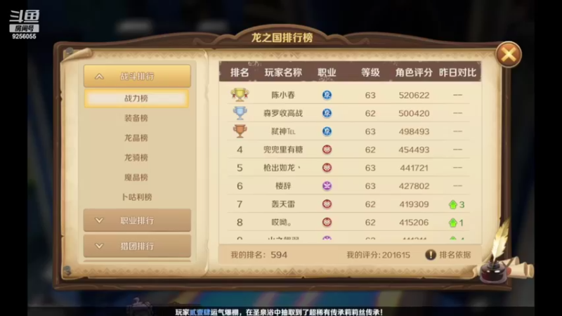 【2022-05-30 12点场】纸鸢飞路：龙之国物语，一起来玩吧。