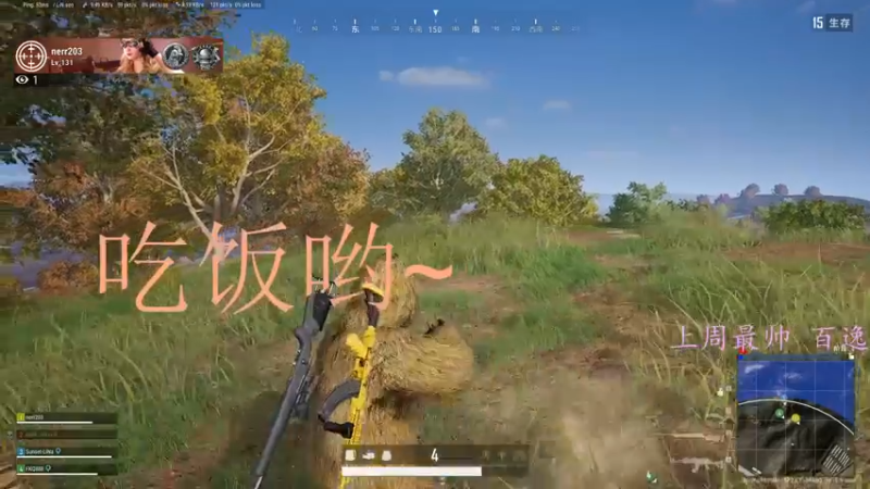 【2022-05-29 17点场】小珊子z：长白山母老虎之如虎添翼