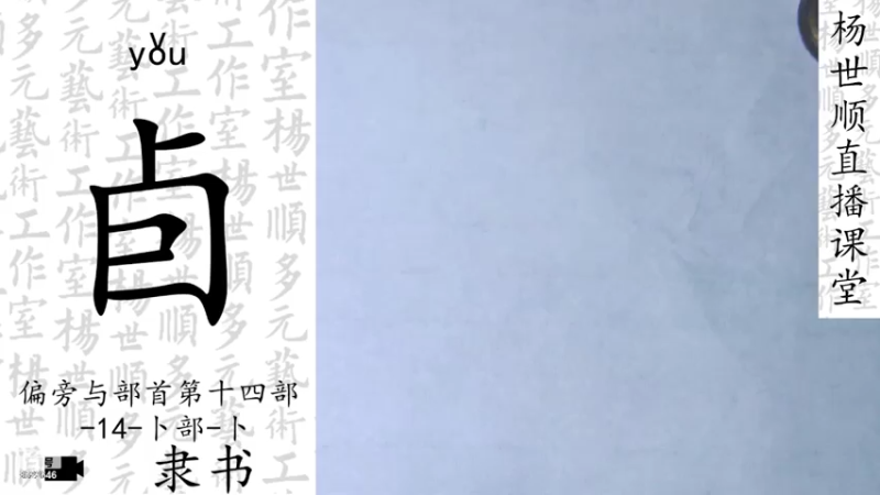 【2022-05-23 19点场】易木叶川：易木叶川的直播间