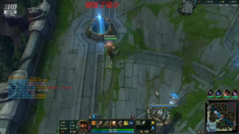 【2022-05-30 18点场】峡谷杀神酱油瓶：RNG牛逼三年第一钻石教学