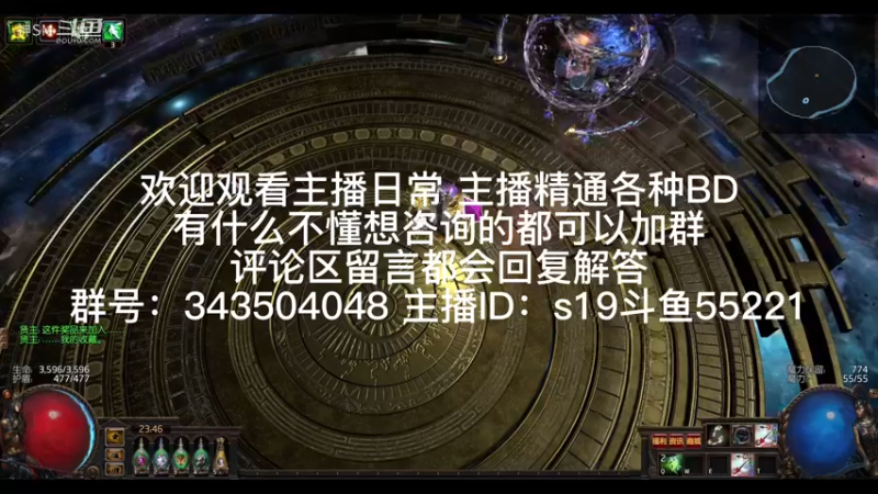 流放之路日常456