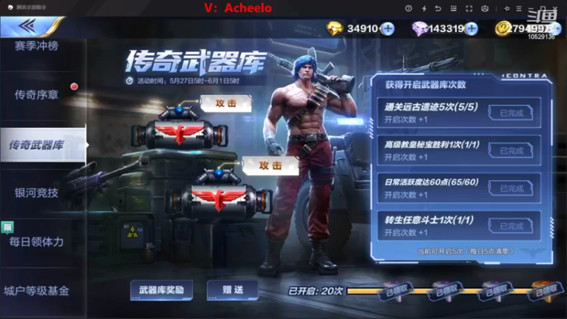 【2022-05-30 11点场】小AAlal：日常银河拒绝emo