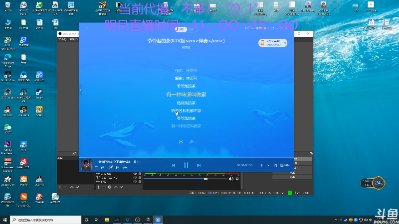 【热门游戏】轻语丶619的精彩时刻 20220530 15点场