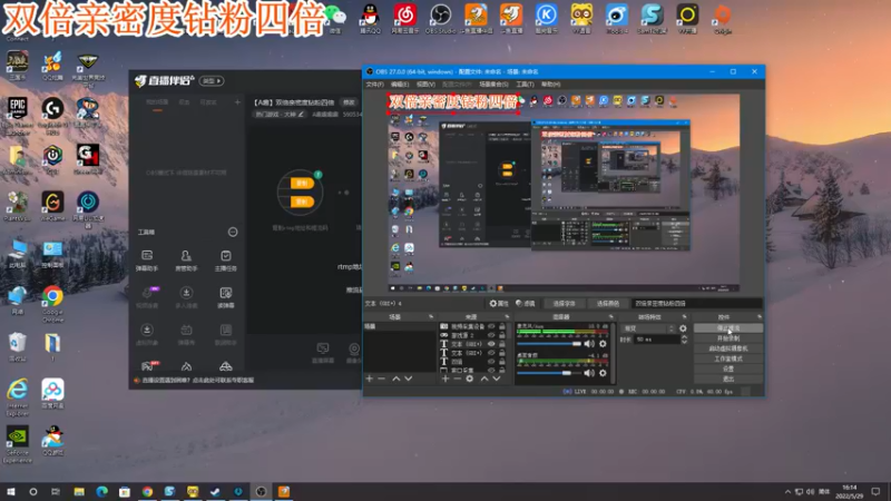 【2022-05-29 16点场】A趣趣趣趣：【A趣】双倍亲密度钻粉四倍