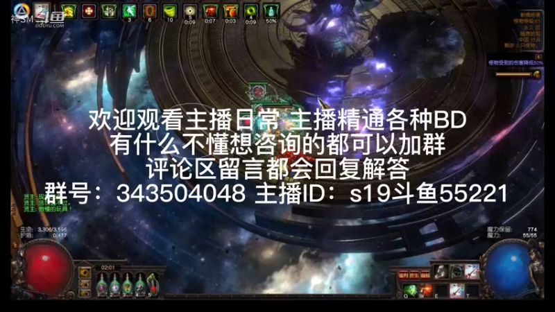 流放之路日常462