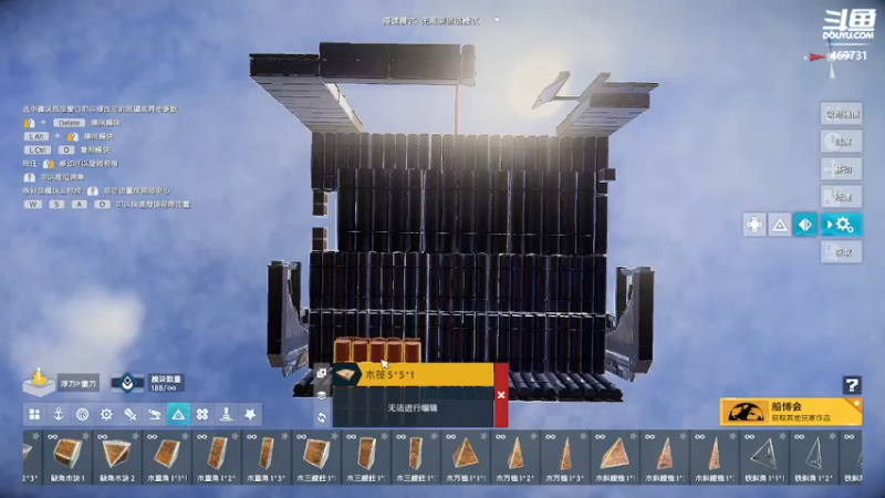 【2022-05-30 14点场】酸酸酸奶君：酸奶:二台去北极自己造船