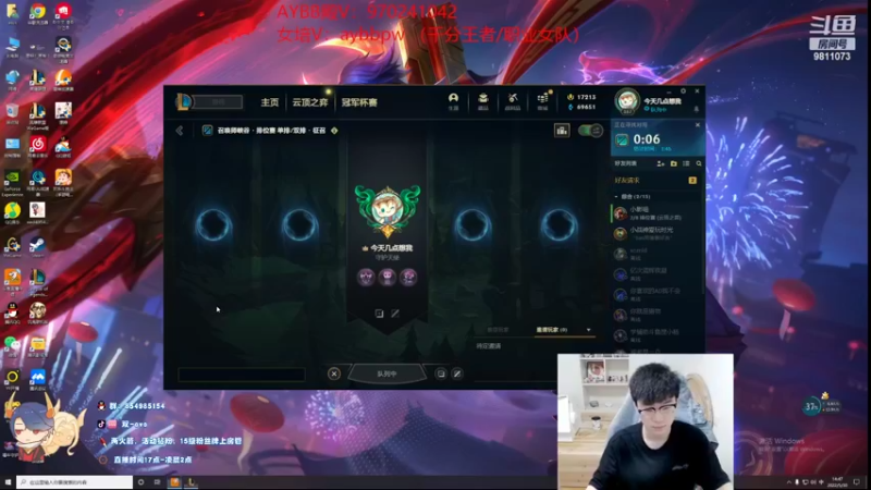 【2022-05-30 14点场】双一ovo：峡谷顶尖efls月南 韩服复活！