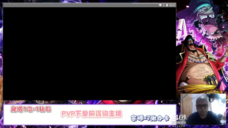 【2022-05-29 10点场】打電動的杰哥：哟嚯嚯嚯嚯！我的船来了！