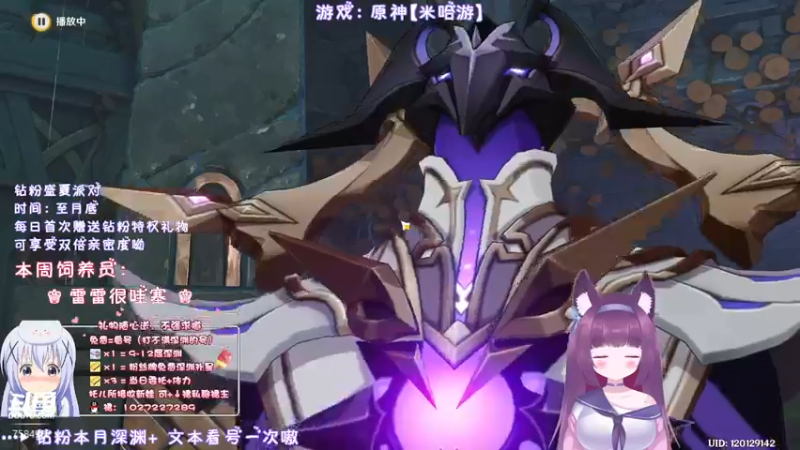 【2022-05-30 00点场】Corgi酱紫：办卡深渊补星嗷