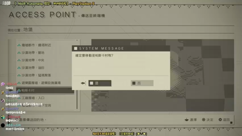 【2022-05-29 22点场】哈尼她姐：「双倍&尼尔机械纪元」拳打机械怪