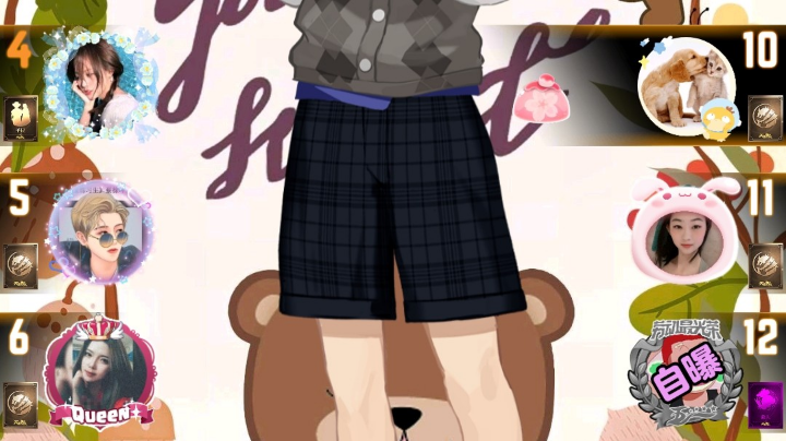 #天天狼人#小丸子